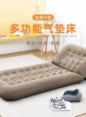 植充气床垫垫双绒人家用单折人叠床垫户气LC201外便携露营床午休