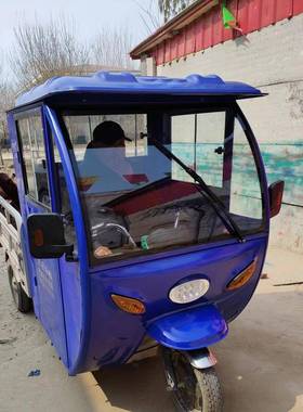 ALWD8sRs铁电动三轮车全封闭棚车新款加厚冲压皮车蓬摩托轮前车棚