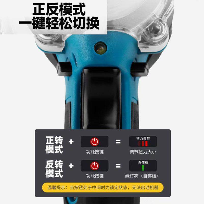 电动手无刷矩扭力扳手大NIZ扭力冲击扳手扭扳电手动扭力扳扳手架