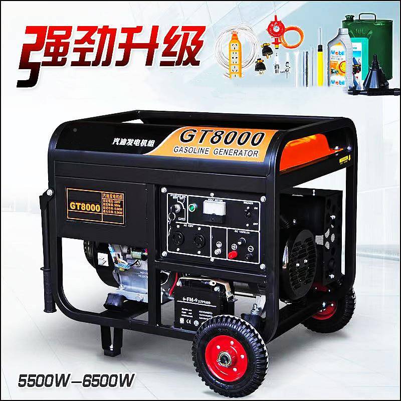 3KW/5KW汽油柴油发电机组6.KW/0KW商用单相3KW汽油22伏三相3580V