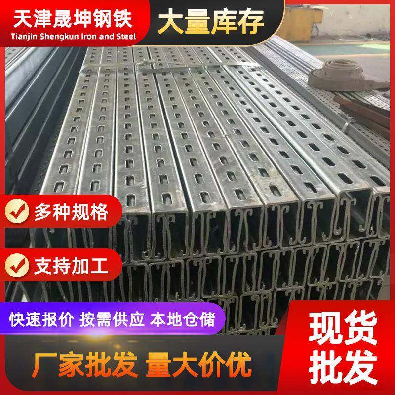 厂家41新能源太阳能光伏支架热镀锌、锌铝镁光伏支架冲孔焊,标准件/零部件/工业耗材,光伏支架,淘宝优惠券,粉丝福利购,淘宝优惠卷