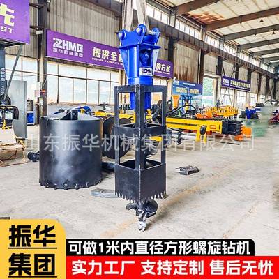挖改方形螺旋钻机80x80路灯桩基础钻孔机挖掘机螺旋钻动力头工厂