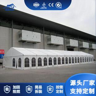 出租活动展览白色蓬房婚礼庆典宴席聚会棚房铝合金工业仓储篷房