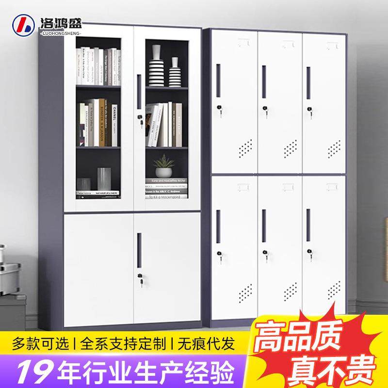 拆装套色文件柜窄边钢制铁皮柜办公室资料档案柜带锁储物柜更衣柜,商业/办公家具,办公储物柜,淘宝优惠券,粉丝福利购,淘宝优惠卷