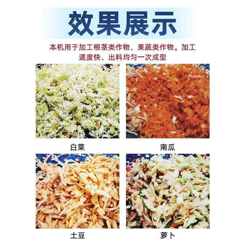 养殖多功能切丝机养殖擦丝机蔬菜瓜果碎菜机蔬菜粉碎机,畜牧/养殖物资,特种养殖设备,淘宝优惠券,粉丝福利购,淘宝优惠卷