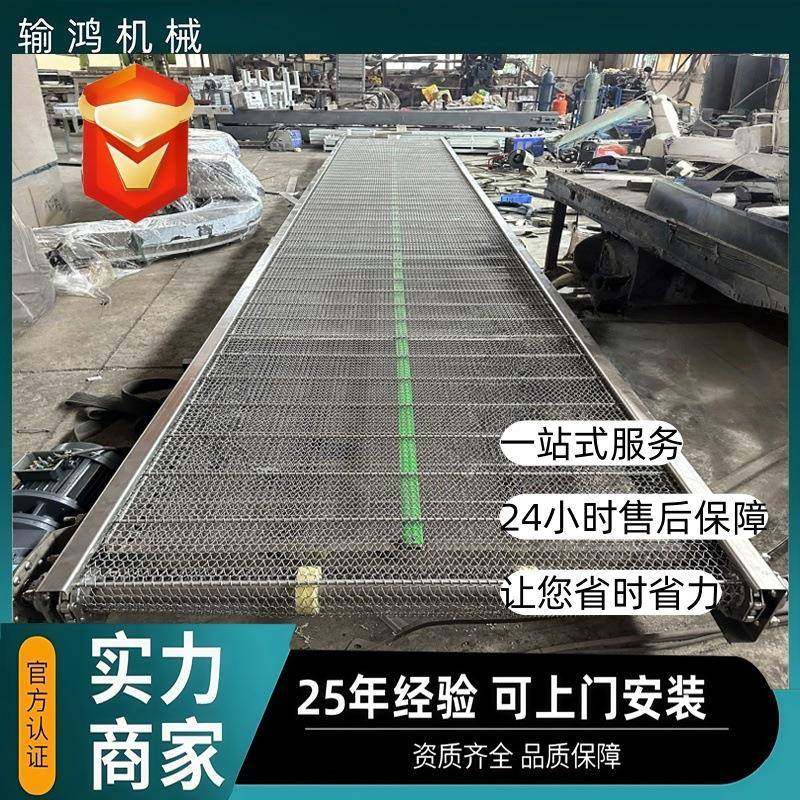 不锈钢网带输送机土豆山药清洗晾晒传送带食品级耐高温网带输送机,搬运/仓储/物流设备,其他起重搬运设备,淘宝优惠券,粉丝福利购,淘宝优惠卷