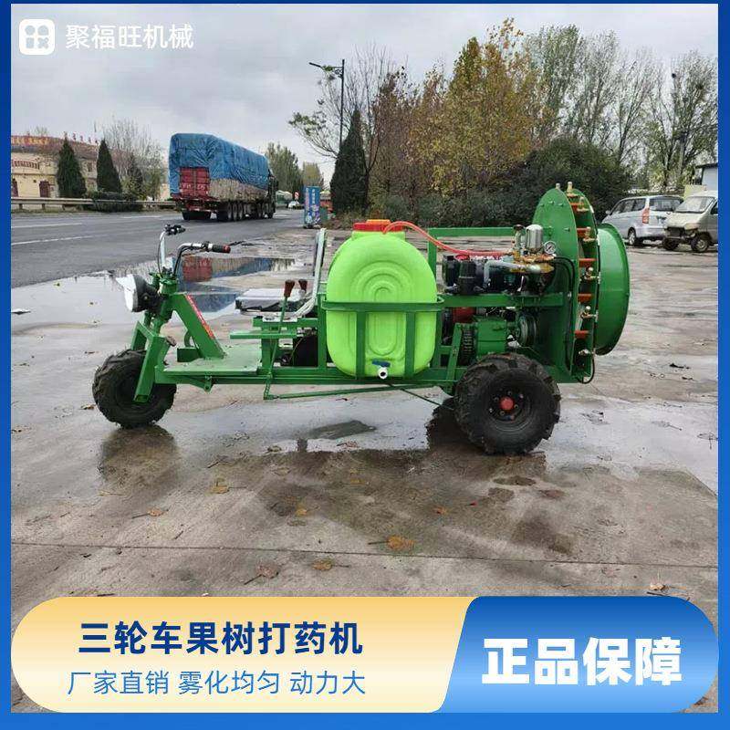 柴油三轮车果树打药机桃树梨树葡萄树风送喷雾机枣树柑橘喷药机,畜牧/养殖物资,特种养殖设备,淘宝优惠券,粉丝福利购,淘宝优惠卷