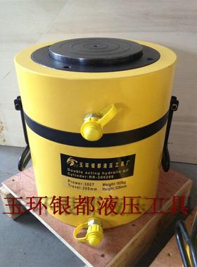 大吨位千斤顶RR-300200电动液压千斤顶300T200mm300吨起重工具