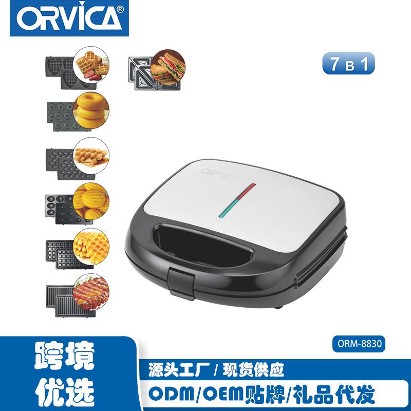 ORVICA跨境七合一三明治机早餐机双面加热多功能烤面包华夫饼机