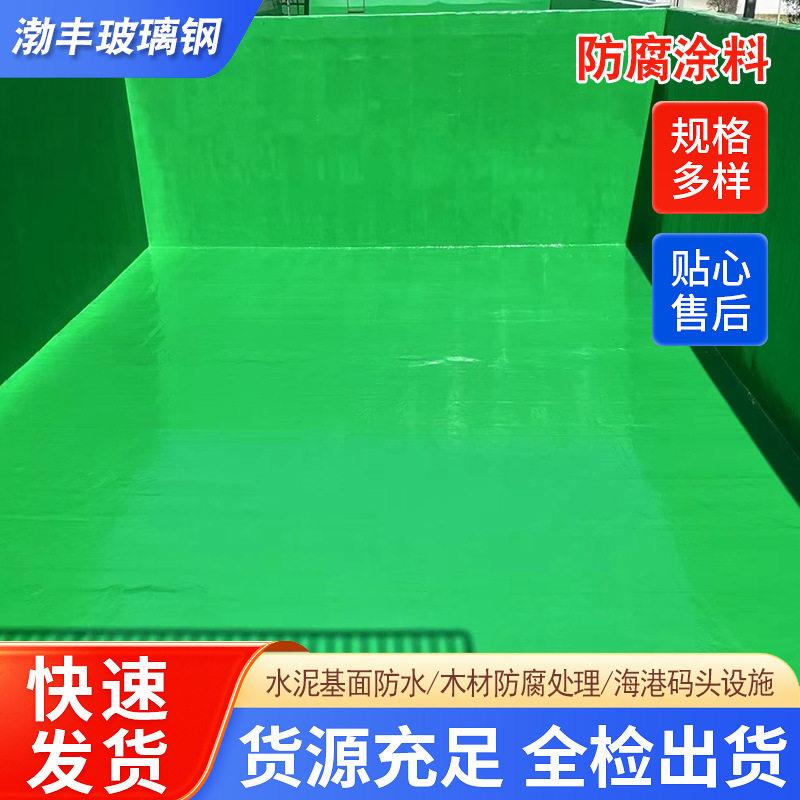 玻璃钢防腐施工厂房环氧地坪自流平三布五油内衬乙烯基树脂施工