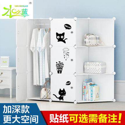 简儿童组合塑料收组纳布简艺易布衣柜子现代2323约成人装树脂衣橱