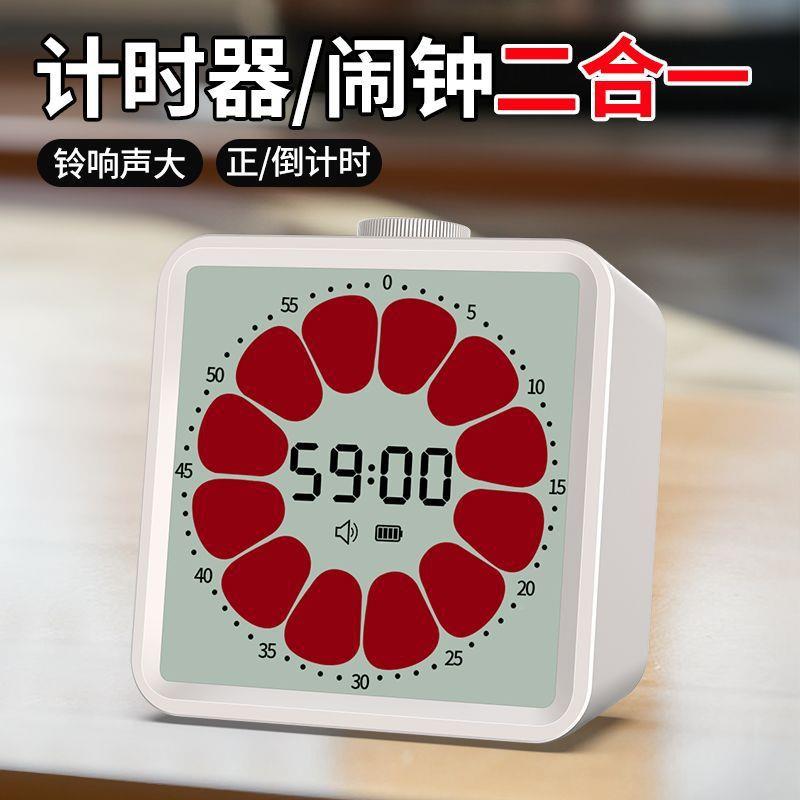 计时器可生视倒正计学儿童自687律时时间管理器厨房化定时器秒表