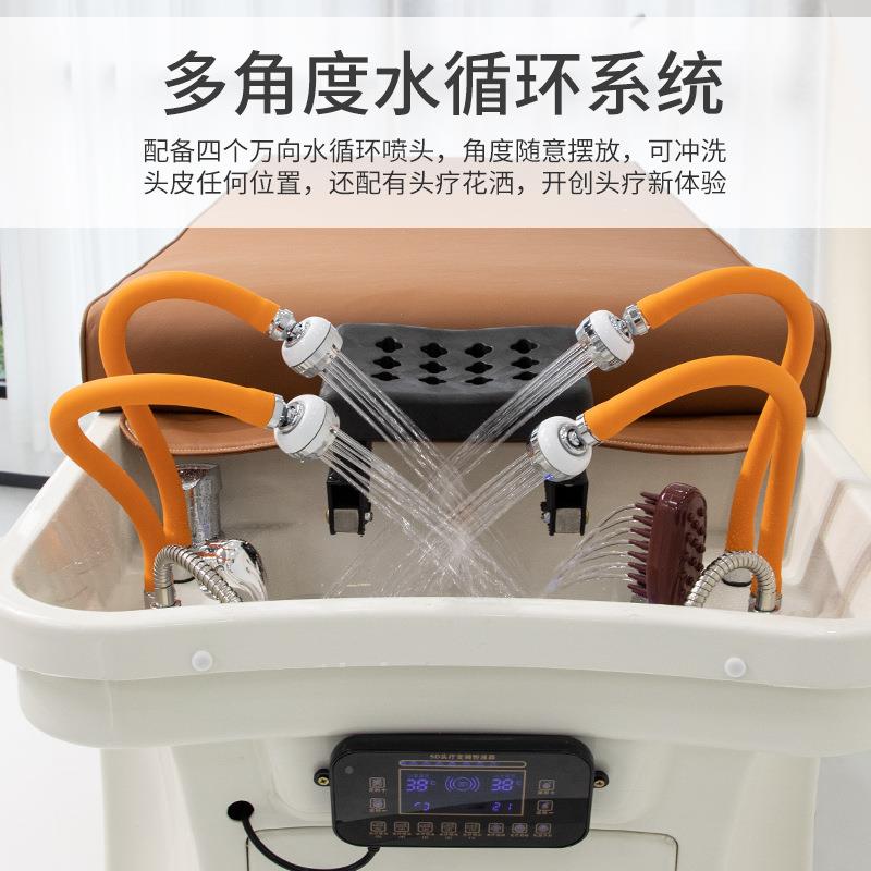 喜泰采式头疗洗头床恒温床QKB水循环辰熏蒸头道汤头疗馆专用按摩