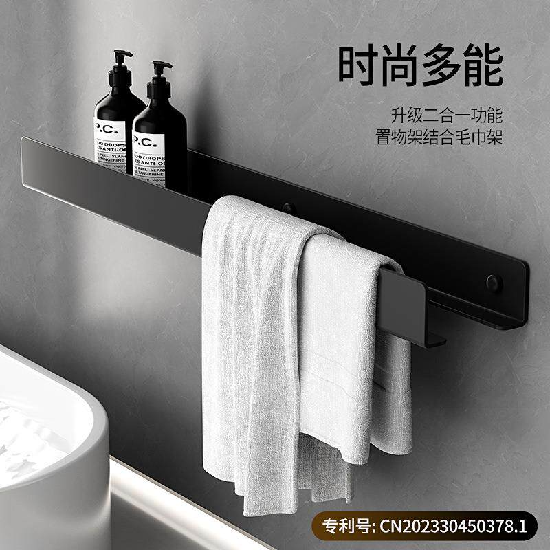 卫生GHB间304不锈钢置物架毛巾一体镜前所浴室墙打上免收纳厕孔架