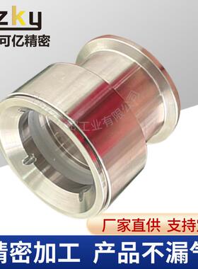 KF25/40/50/6石362/10真空观察窗快装法0兰视镜蓝宝玻石英璃视窗