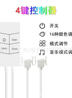 新款智能音乐LED灯带App遥2条4V单10米/20米灯NSE套控装裸板带灯