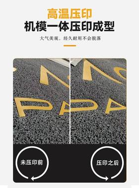LOG公O商用室外水门口PCV丝圈地毯垫进KRG门防地垫房地产司防滑门
