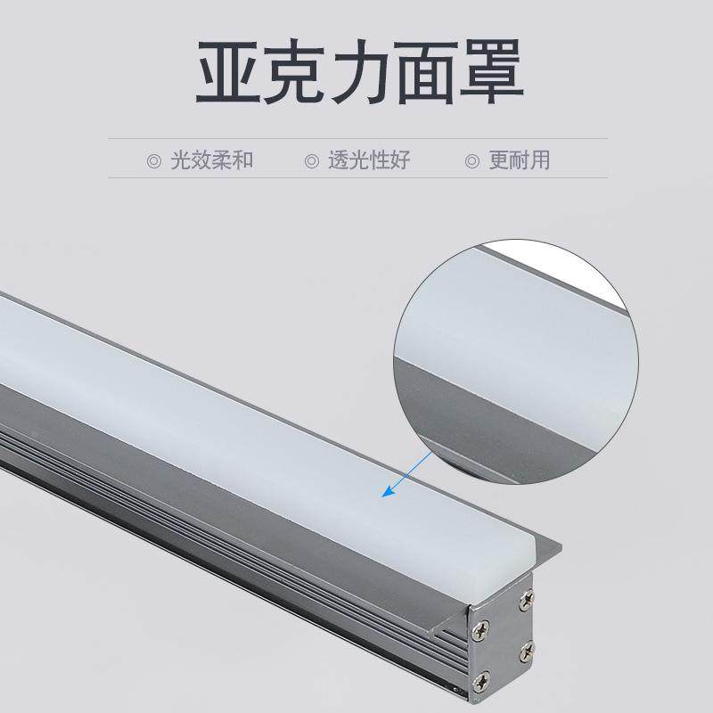 洗墙灯力嵌式防水rgb七彩入线型灯KPS12w亚克户轮外廓灯led线条灯