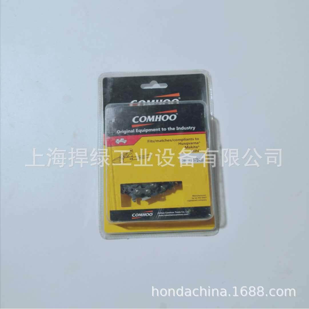 油锯大LXK3/2-7节锯链8园林伐锯导板链条园林工具配木件,农机/农具/农膜,农机配件,淘宝优惠券,粉丝福利购,淘宝优惠卷