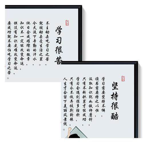 书房装很饰画字画男孩房间头画持学生儿童励志床挂LYfrG4Eu画学习