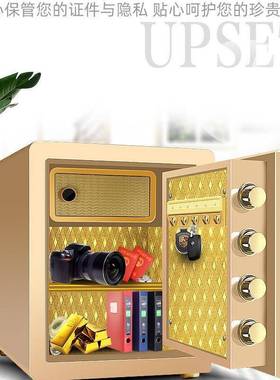 205款智能家用办用新防盗钢体加公厚2直发安全简约大90686气保险