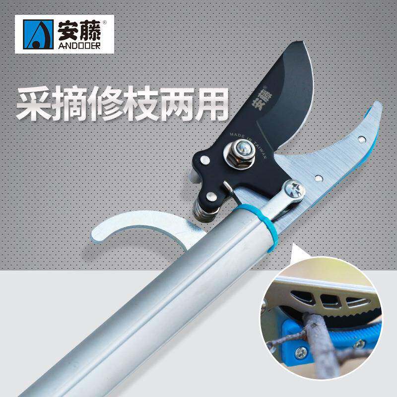 摘果器安藤AT-1730空摘石榴高冬枣枝剪3米伸缩VNQ修枝剪园艺采工