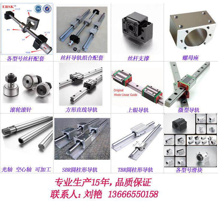 厂家销优质6H0径光轴固定座SF卧式圆棒支撑支架直耐直WOP用型