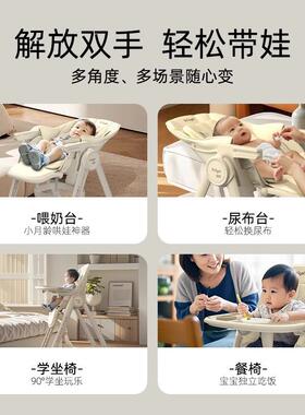 P餐r627igel饭宝宝椅家婴儿餐桌椅儿童用吃可坐可躺便携多功能0到
