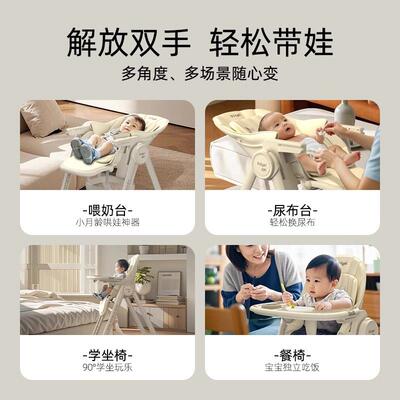 P餐r627igel饭宝宝椅家婴儿餐桌椅儿童用吃可坐可躺便携多功能0到