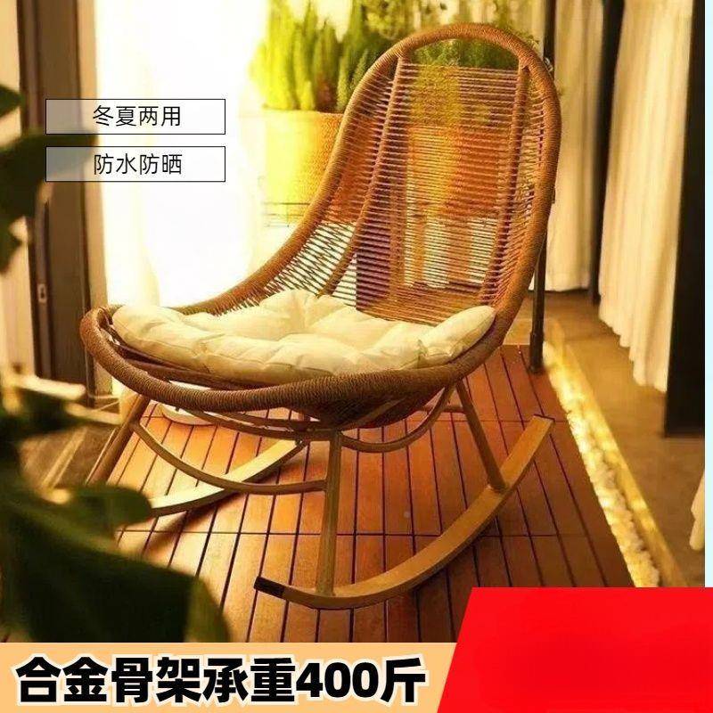 摇椅躺椅懒椅WWB单人户外藤椅摇藤编摇摇椅休闲椅一人件椅包邮
