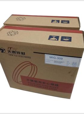 昆山天泰TGS-220双相不钢氩弧焊丝2E锈BTER2099电焊丝