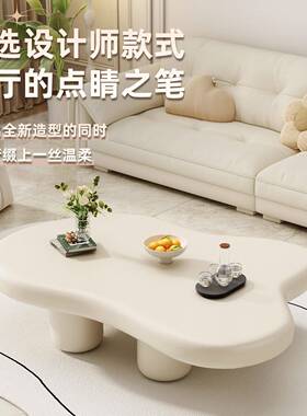 茶几法式云朵家用客厅形小户异型桌IWV简约现代网黑白色红矮茶桌