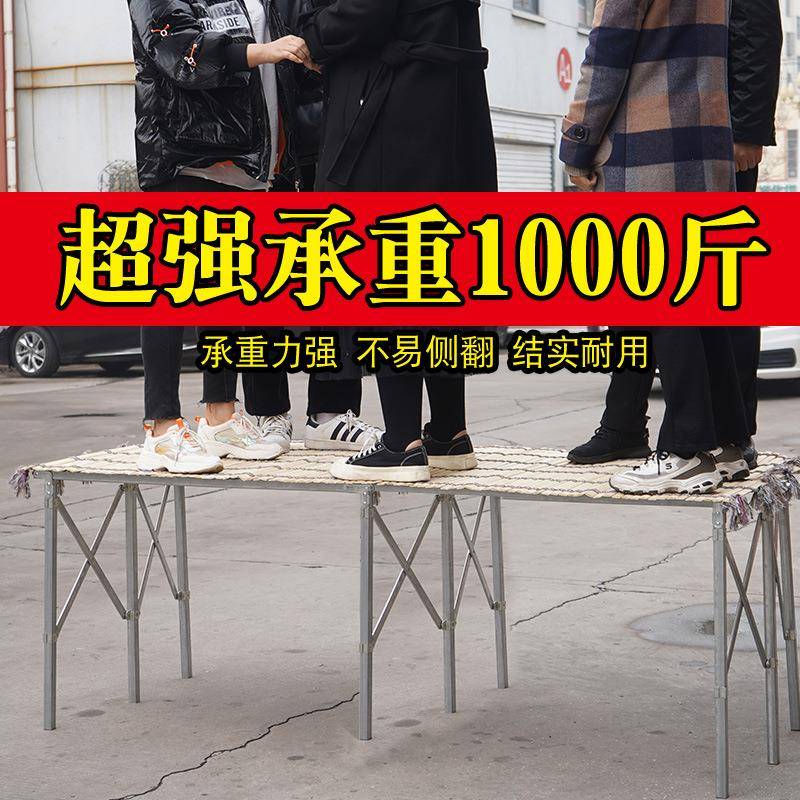 市摆AVR摊用的折叠地摊货架赶席集摊位加厚竹水果便架携夜伸缩折