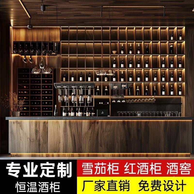 酒吧台酒酒柜靠墙挂式架不锈钢展示柜吧餐厅红506酒架子置墙物架