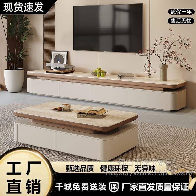 中古实柜木岩板茶几客厅油家用CZR奶风风极简洞石落地电视组合小