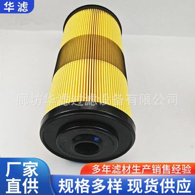 FB动O60337船舶发机柴过发滤SOY器油水分离滤芯电机滤清油器