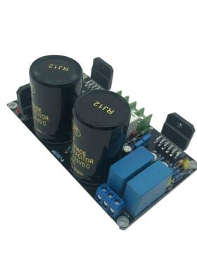 UPC123.7喇叭保护电LM3路FBO88620纯后级功放板