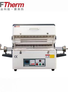 特12STG120000℃开合式单温区空气氛三管式炉实真验室高温烧管结