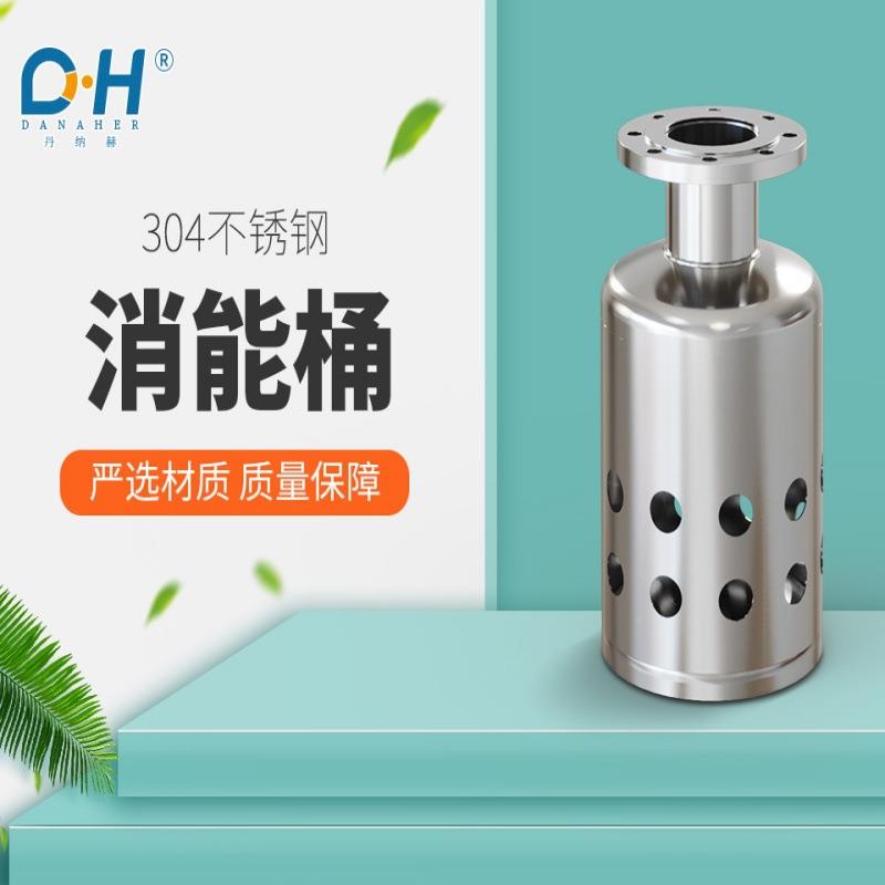水压消减APO桶水泵站中间压DN150加-DN250冲站击吸收消箱能器水消