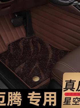 全包围汽车V脚专UQM用于萨迈腾凯美瑞思域CR雅阁帕特朗逸垫速腾宝