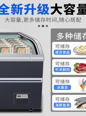 冷大容展量卧式示柜弧面超玻璃门商用冰AXY柜柜市冷藏冷冻柜岛柜
