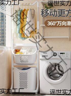 挂衣脏衣服收纳柜一架体一排地IWQ衣帽架架衣带脏衣篓落放脏衣篮