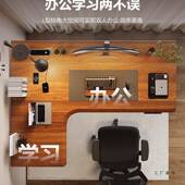 实34木转角电桌动升降家用习桌工智能电竞升降电脑桌办学公桌子作
