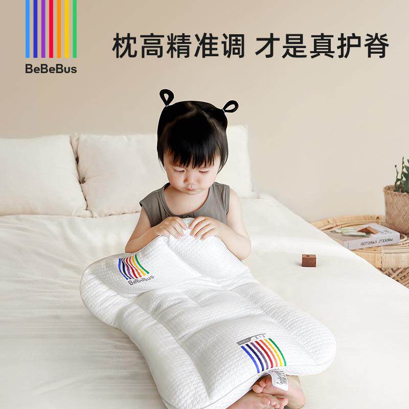 BeBeBu枕s儿童头四成季通用bebebus以枕1-3岁上幼儿园多功能婴儿