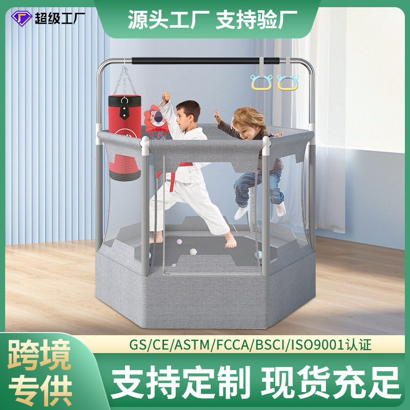 蹦蹦床包邮儿童室内小孩宝宝跳跳床小型家庭防护网大人蹭蹭床玩具