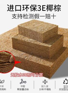 床垫棕床型垫硬垫可垫折35860叠1.51.81.椰2儿童床经济席梦思床垫