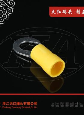 大量子H线V5.P5-5(VC)钩形预绝缘端头紫铜冷压762接端铜鼻子