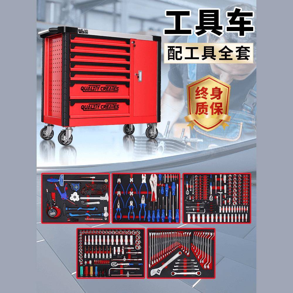 旺机邦铬钒钢维修专用修汽工具组合套装机修车间理修工具车ltao54