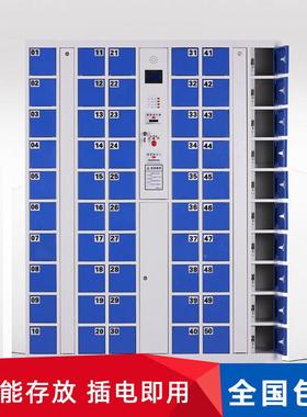 超电子存智RVA能手机存放柜商场寄存柜智能储市物快柜递柜包刷卡