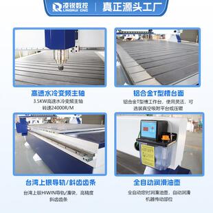 自132数5控木工雕刻机全LR-1325动电脑广告割切巡边pvc亚克力cnc